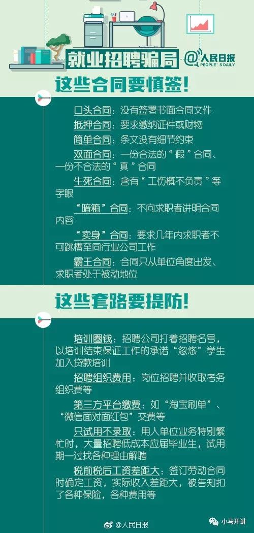 新澳門精準資料大全管家婆料|簡捷釋義解釋落實,關于新澳門精準資料大全、管家婆料及相關問題的探討——簡捷釋義、解釋與落實