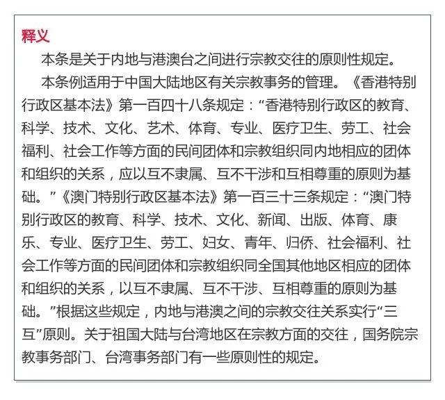 九幽戰尊 第6頁