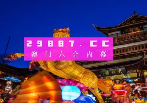 澳門(mén)一肖一碼100%準(zhǔn)確?|砥礪釋義解釋落實(shí),澳門(mén)一肖一碼與砥礪前行，準(zhǔn)確預(yù)測(cè)的挑戰(zhàn)與腳踏實(shí)地的重要性
