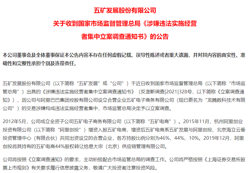 澳門4777777今晚開獎查詢|細微釋義解釋落實,澳門今晚開獎查詢與細微釋義解釋落實，一個關(guān)于犯罪與法律的話題探討