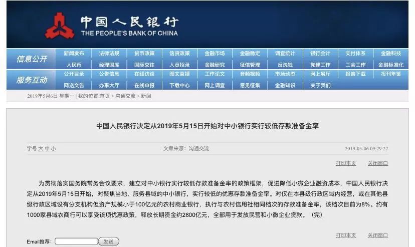 新澳天天開獎資料大全最新開獎結果查詢下載|發(fā)展釋義解釋落實,新澳天天開獎資料發(fā)展與落實，揭示背后的犯罪風險與挑戰(zhàn)