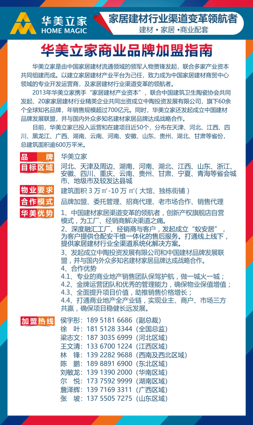 2004新澳正版免費大全|行業釋義解釋落實,探索行業奧秘，解析新澳正版免費大全的落實之路