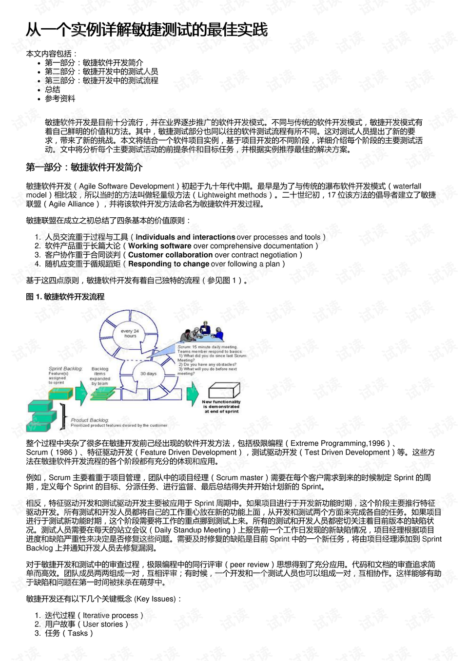澳門今晚必開一肖1|講述釋義解釋落實(shí),澳門今晚必開一肖，揭示背后的含義、解釋與應(yīng)對(duì)落實(shí)