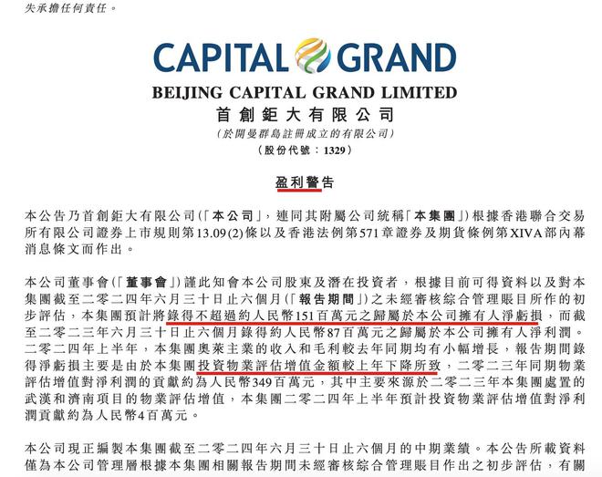 2024年澳門全年免費大全|機構(gòu)釋義解釋落實,澳門在2024年的全新發(fā)展藍圖，全年免費大全與機構(gòu)釋義解釋的落實