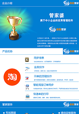 7777888888精準(zhǔn)管家婆|討論釋義解釋落實(shí),深入理解7777888888精準(zhǔn)管家婆，釋義、討論與落實(shí)策略