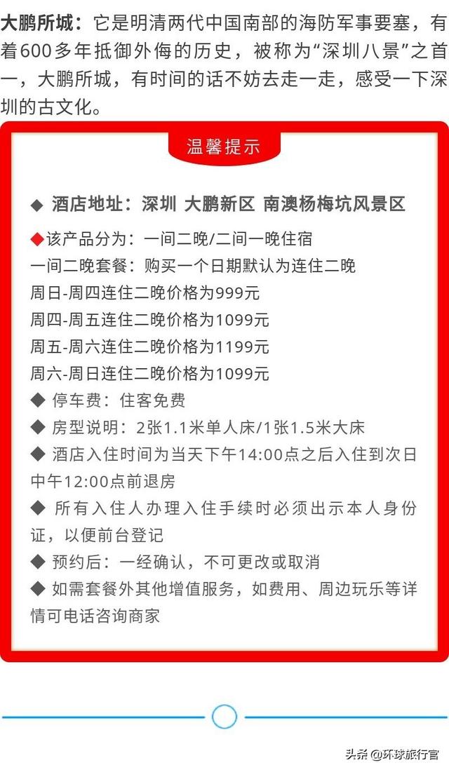 2024新澳門今晚開特馬直播|洗練釋義解釋落實,警惕網絡賭博直播，遠離違法犯罪，守護個人安全