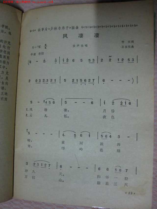 二四六天天好免費資料大全|研究釋義解釋落實,二四六天天好免費資料大全，研究釋義、解釋與落實的重要性