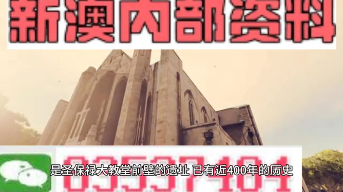 澳門最準的資料免費公開|準確釋義解釋落實,澳門最準的資料免費公開，準確釋義、解釋與落實