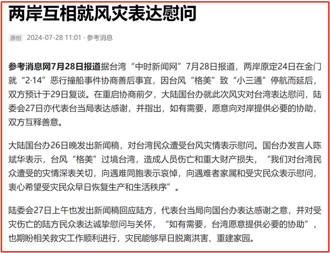最準一肖100%最準的資料|應用釋義解釋落實,警惕網絡陷阱，關于最準一肖100%最準的資料的真相揭秘與應用風險解析