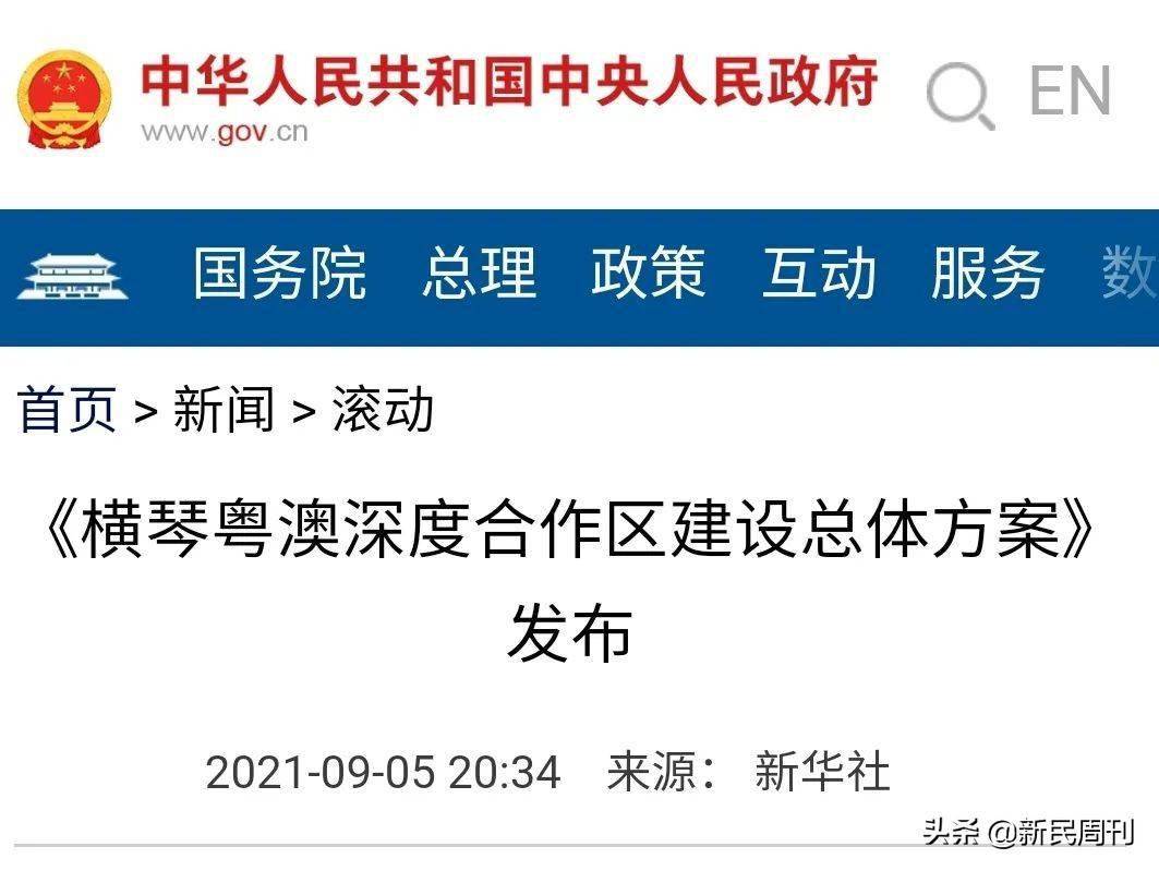 2024年香港港六+彩開獎號碼今晚|問題釋義解釋落實,關(guān)于香港港六彩票開獎號碼的探討與問題釋義解釋落實
