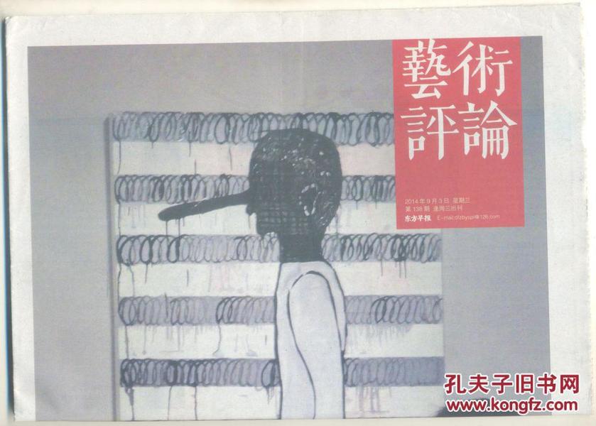 2024今晚香港開特馬|人性釋義解釋落實,香港特馬背后的探索，人性釋義與落實的挑戰