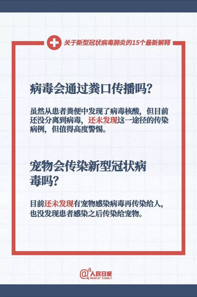 2024年澳門精準免費大全|決策釋義解釋落實, 2024年澳門精準免費大全與決策釋義解釋落實，犯罪行為的警示與反思