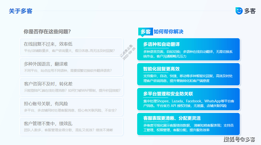 7777888888管家精準管家婆免費|跨科釋義解釋落實,探索精準管家婆服務，從跨科釋義到落實的免費之路
