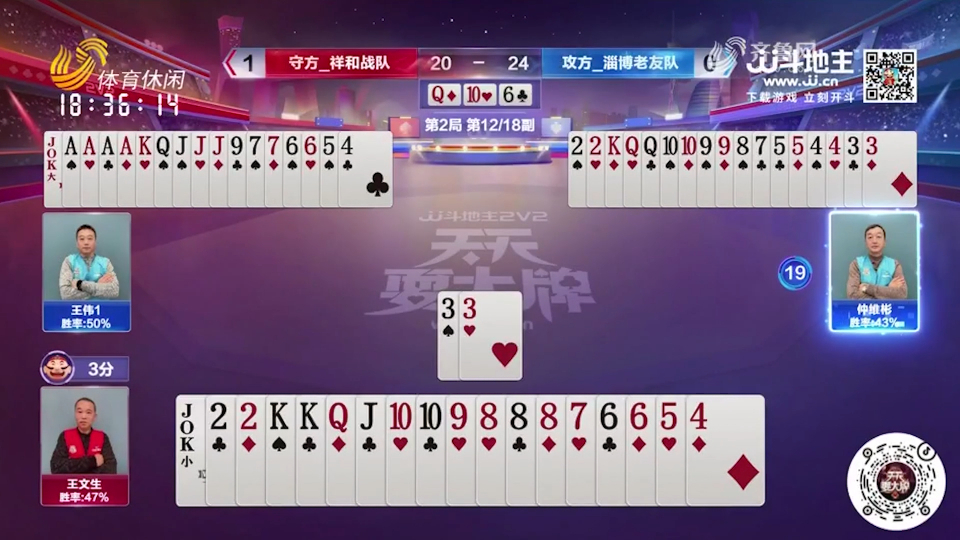 風行雪影 第7頁