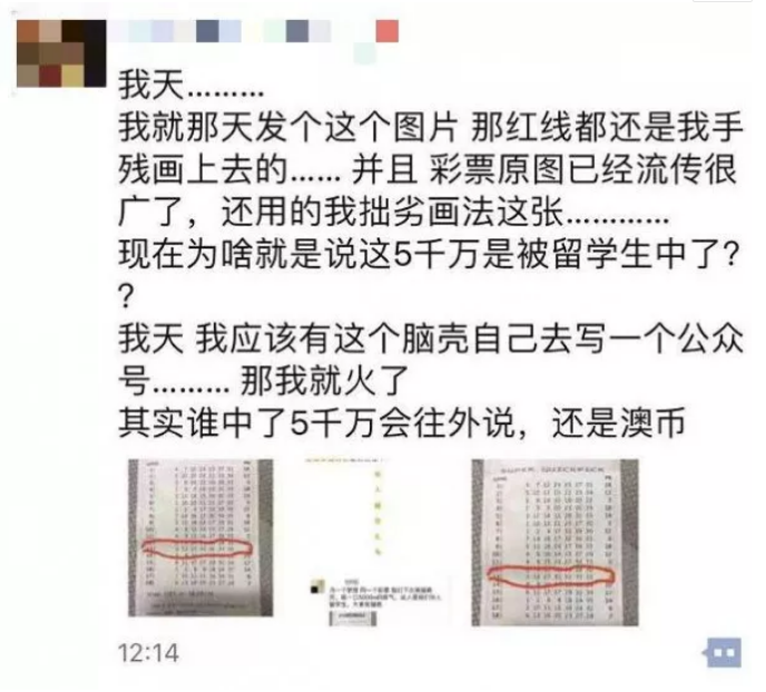 新澳2024今晚開獎資料|知識釋義解釋落實,警惕虛假彩票信息，關于新澳彩票與知識釋義的正確解讀