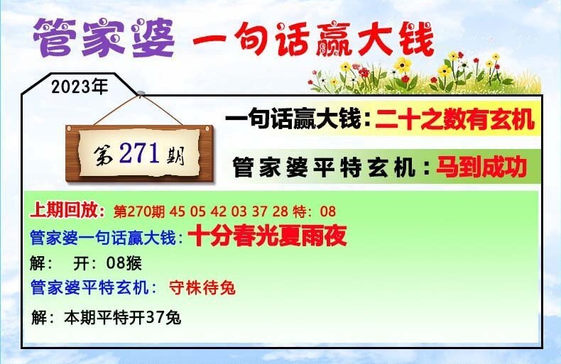 管家婆必出一肖一碼一中|預測釋義解釋落實,管家婆必出一肖一碼一中，預測釋義、解釋與落實