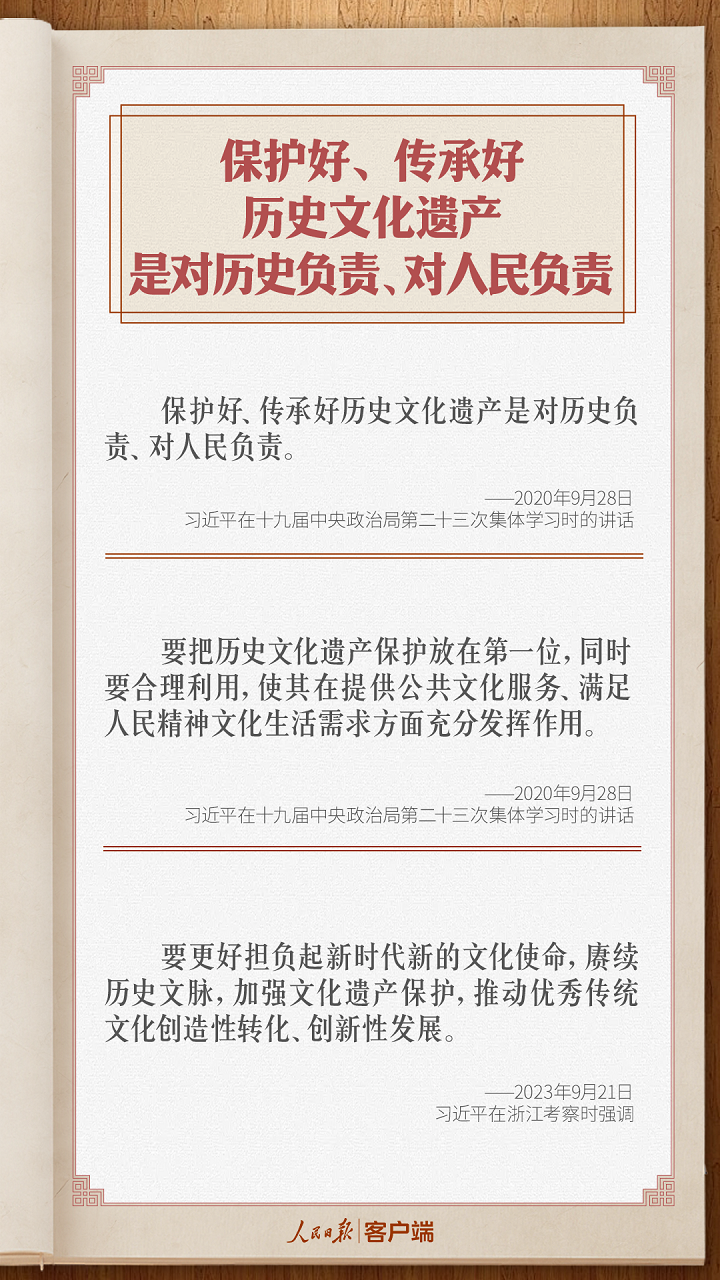 新澳精準(zhǔn)資料免費提供50期|傳承釋義解釋落實,新澳精準(zhǔn)資料的傳承與釋義，犯罪預(yù)防與打擊的落實之道