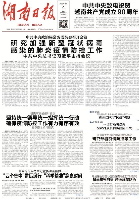 澳門天天彩期期精準|謀算釋義解釋落實,澳門天天彩期期精準，犯罪行為的解讀與應對之策