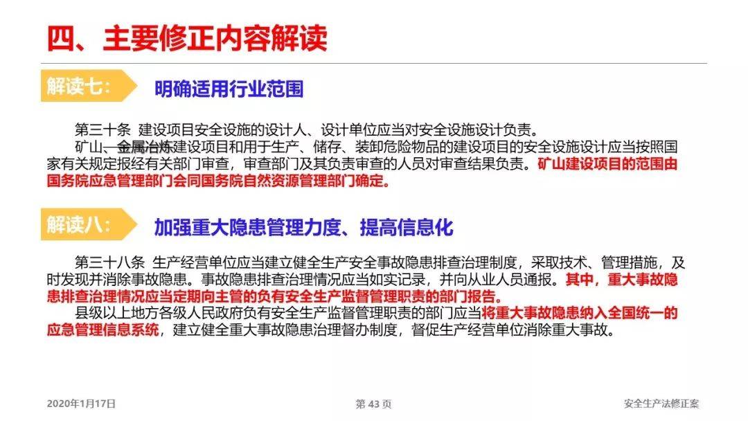 中央已經正式取消城管|全部釋義解釋落實,中央正式取消城管，全面釋義、解釋與落實