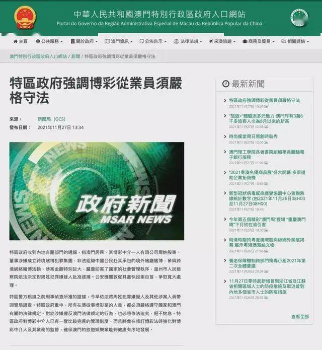 香港特馬資料王中王|嚴肅釋義解釋落實,香港特馬資料王中王，釋義、解釋與落實的重要性