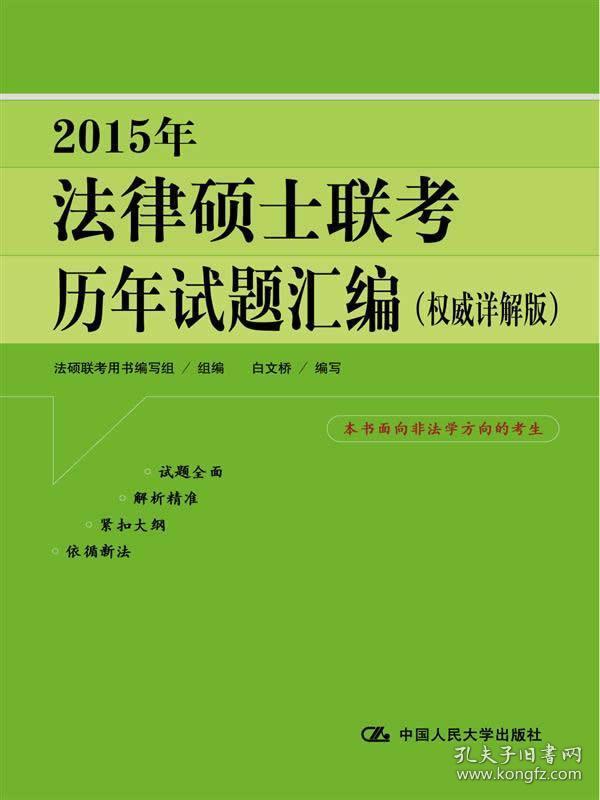 4949免費正版資料大全|巧妙釋義解釋落實,關于4949免費正版資料大全與巧妙釋義解釋落實的文章
