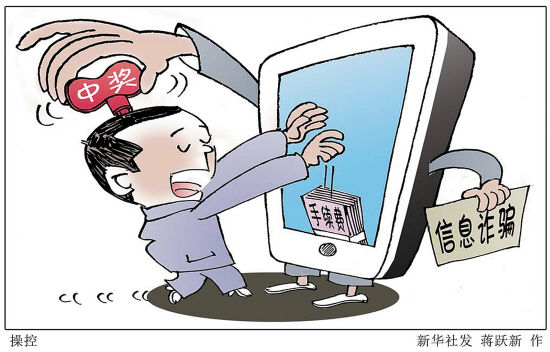 2024新澳門精準資料免費|職業釋義解釋落實,警惕虛假信息陷阱，關于職業釋義與資料準確性的探討