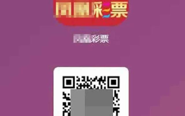 最準一碼一肖100%鳳凰網|積極釋義解釋落實,警惕網絡賭博陷阱，最準一碼一肖與違法犯罪邊緣的探討