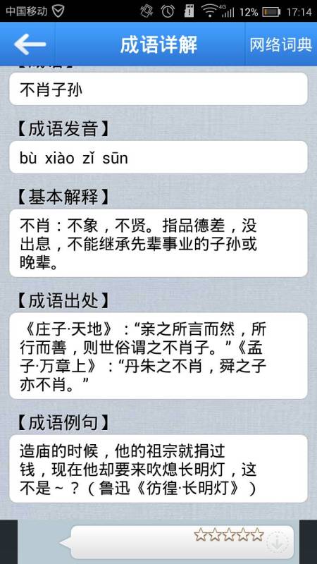 管家婆一碼一肖最準資料|以智釋義解釋落實,管家婆一碼一肖最準資料，以智慧解讀、正確釋義并切實落實