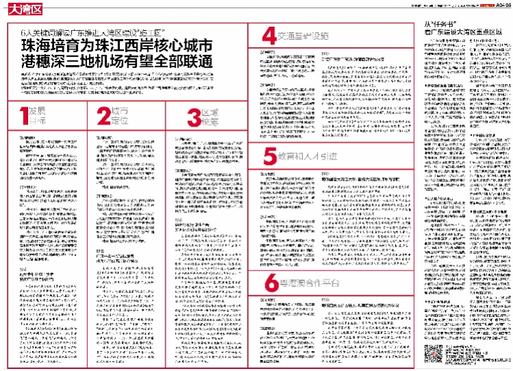 澳門正版免費(fèi)全年資料大全旅游團(tuán)|干預(yù)釋義解釋落實(shí),澳門正版免費(fèi)全年資料大全旅游團(tuán)，解讀與落實(shí)干預(yù)措施的重要性