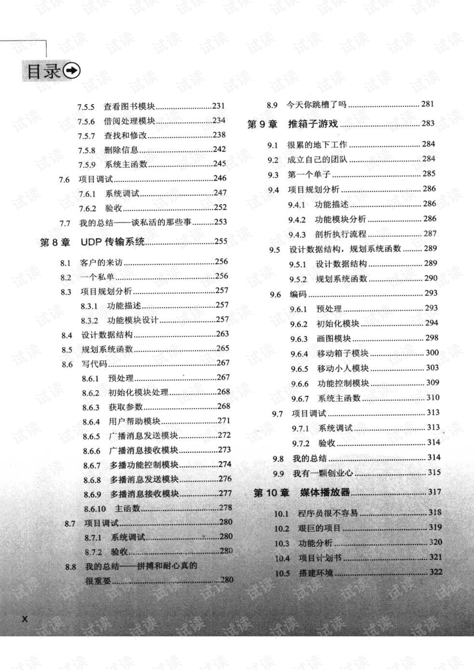 澳門一碼一碼100準確a07版|集中釋義解釋落實,澳門一碼一碼精準預測與A07版釋義落實——警惕背后的犯罪風險