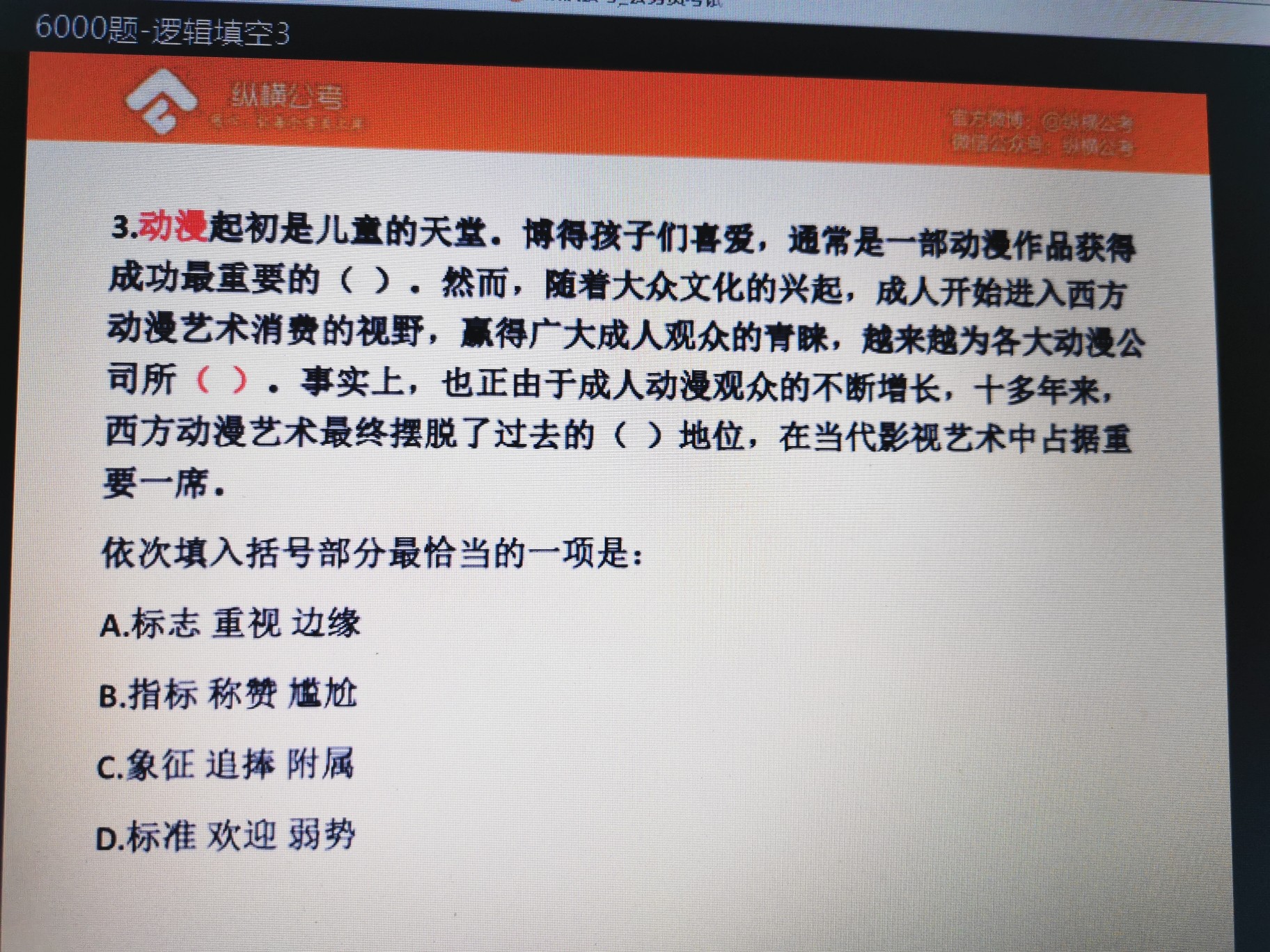 婆家一肖一碼100|總結(jié)釋義解釋落實(shí),婆家一肖一碼100，深度解讀與實(shí)際應(yīng)用