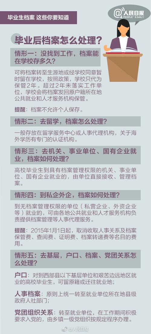 澳門最準(zhǔn)的資料免費(fèi)公開|詭計(jì)釋義解釋落實(shí),澳門最準(zhǔn)的資料免費(fèi)公開，詭計(jì)釋義解釋落實(shí)的重要性