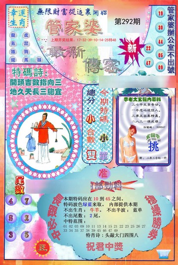 管家婆一碼一肖100準|簡單釋義解釋落實,關于管家婆一碼一肖與犯罪問題的探討