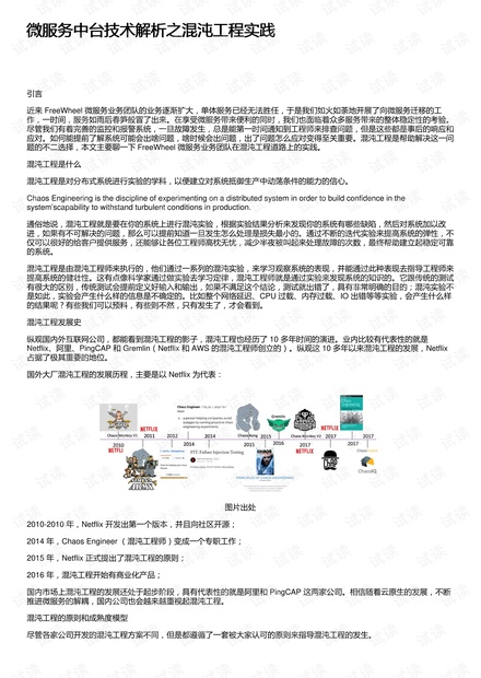 澳門開獎結果+開獎記錄表013|堅持釋義解釋落實,澳門開獎結果與開獎記錄表，深度解析與釋義解釋落實的重要性