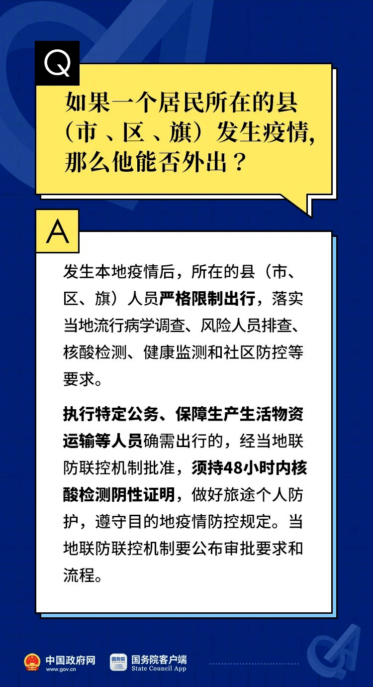 2024年正版資料免費大全視頻|立刻釋義解釋落實,探索未來知識寶庫，2024年正版資料免費大全視頻與立即釋義解釋落實之道