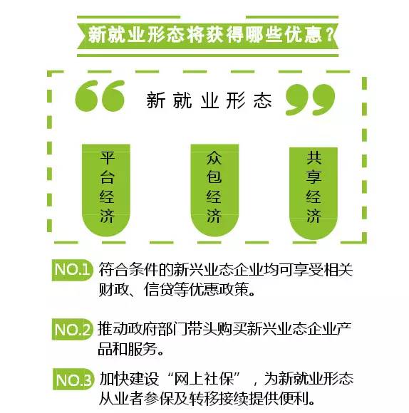 精準管家婆，7777788888的釋義解釋與落實策略