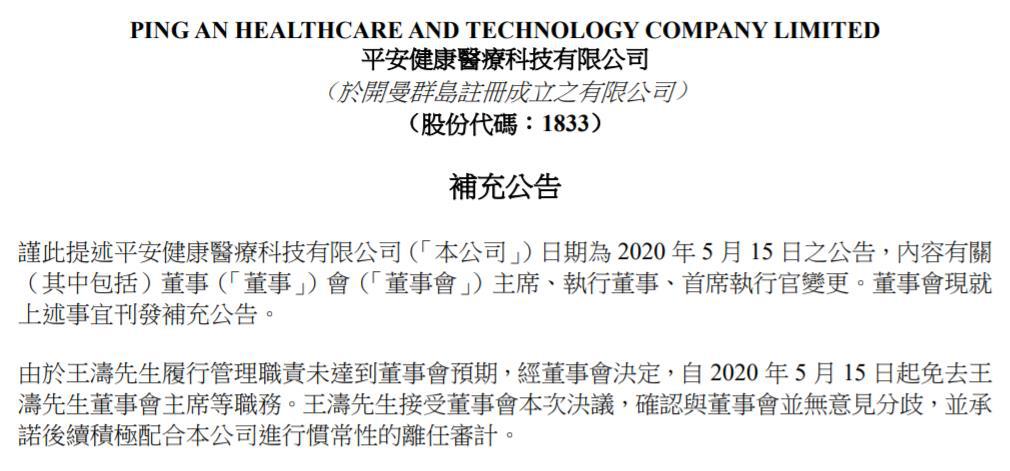 澳門六開獎結果、計謀釋義與落實，揭示背后的真相與警示公眾