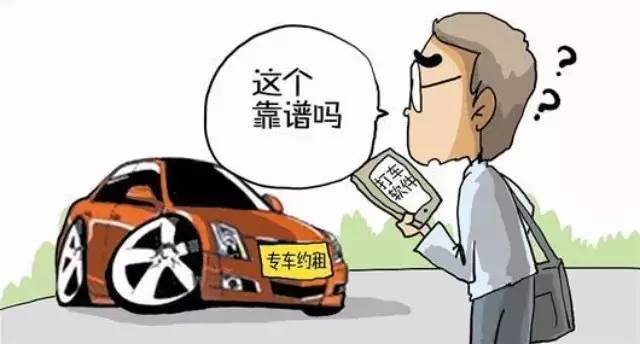 紫電雷尊 第5頁