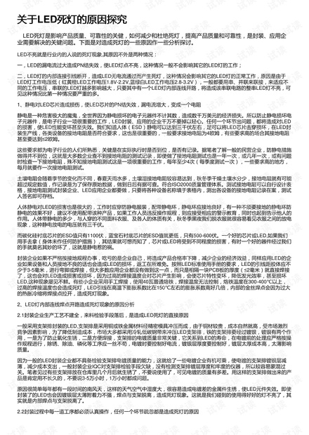 探索新奧門正版掛牌燈牌，定性釋義、解釋與落實