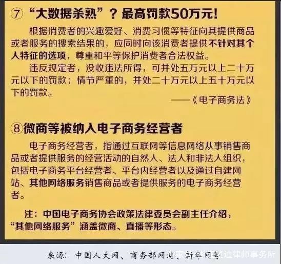 關于新澳天天開獎資料大全最新54期與持續釋義解釋落實的探討——一個關于違法犯罪問題的深度解析