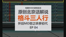 澳門一碼一碼，準(zhǔn)確背后的感人釋義與落實(shí)的挑戰(zhàn)