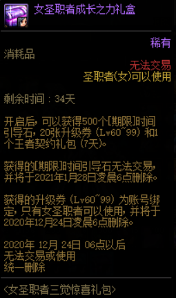 關(guān)于2024年天天開(kāi)好彩資料的獨(dú)特釋義與落實(shí)策略