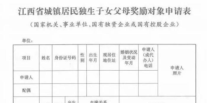 奧門全年資料免費大全一，獎勵釋義、解釋與落實