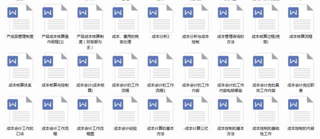 新奧長(zhǎng)期免費(fèi)資料大全，精專釋義、解釋與落實(shí)