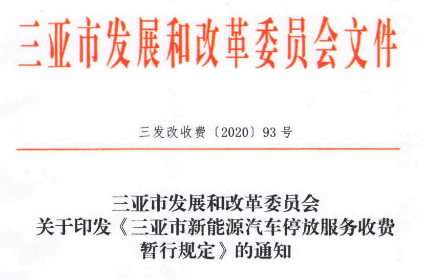 新澳門正版免費資本車與身體釋義，深入解析背后的含義與落實問題