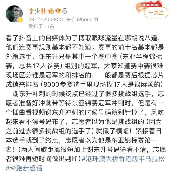 關(guān)于新澳門(mén)王中王100%期期中的誤解與澄清——頂尖釋義、解釋及落實(shí)的重要性