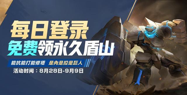 最新盾山，技術革新與防御新紀元