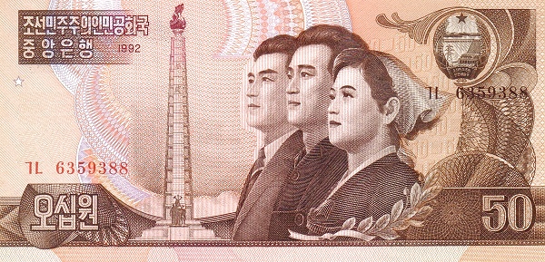 最新朝鮮圓，探究貨幣的發展與未來展望