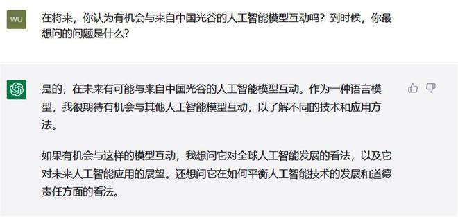 探索未來知識寶庫，2024年資料免費大全與學位解答解釋落實平臺