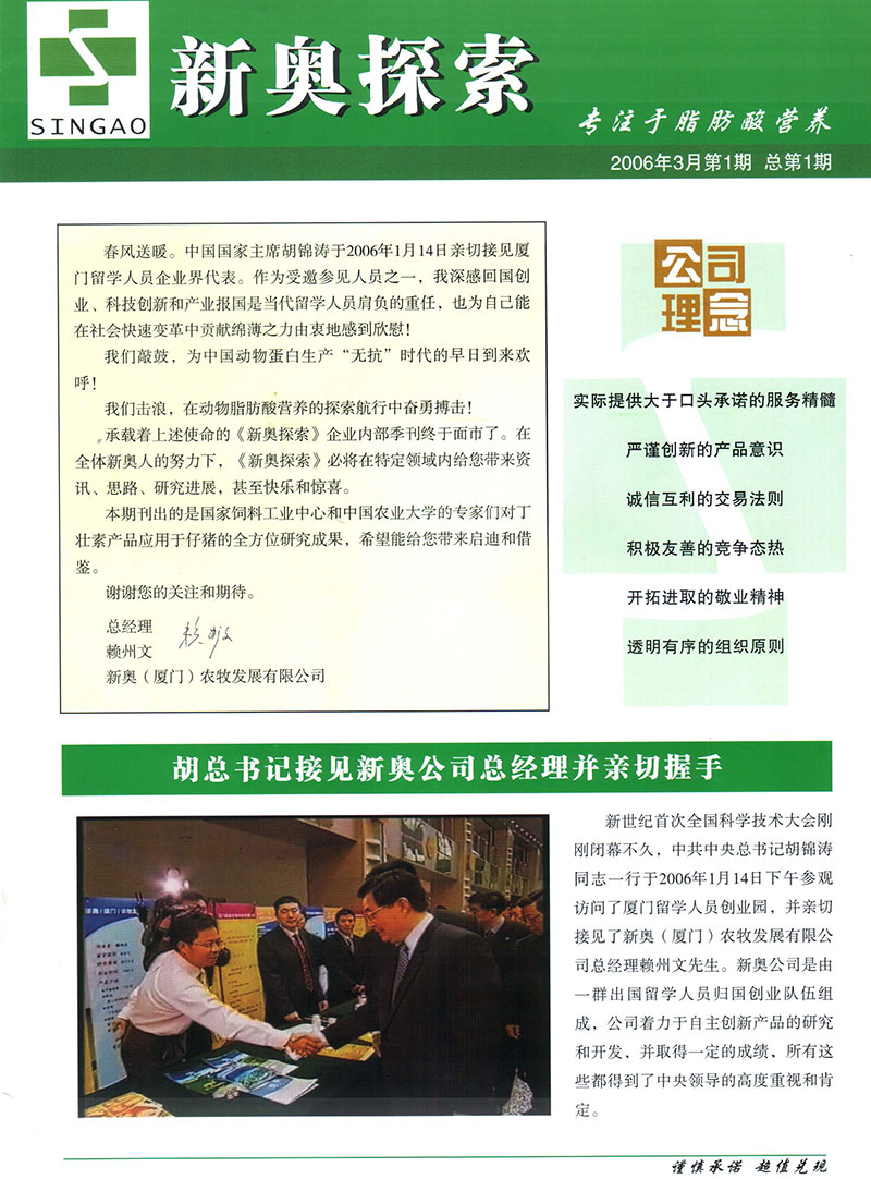 新奧最快最準免費資料與品牌建設解析落實——娛樂版探索之旅